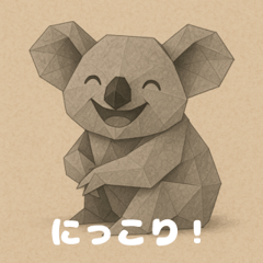 Origami Koala Emotions