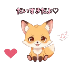 Lovely animal stickers for couples