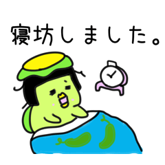 Kappa sticker that can be used anytime2