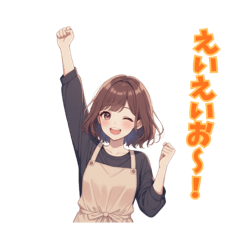 Yurufuwa Mama's daily life