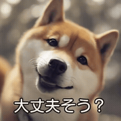 動く！犬が全部言ってくれるスタンプ無難編