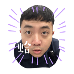 小郭小紀的口頭禪（1）