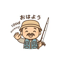 Cute Fishing Uncle