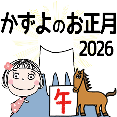 KAZUYO's 2026 HAPPY NEW YEAR