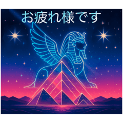 Happy Egyptian 31 Mystic Chapter