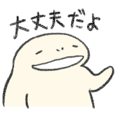 サンジロー師匠とミッチのスタンプ