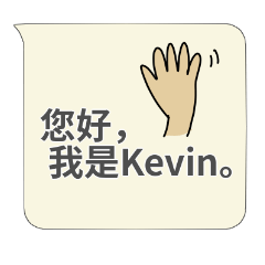 Only For Kevin