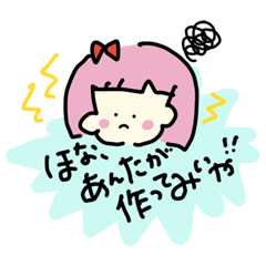 めっちゃ使える関西弁ねねち