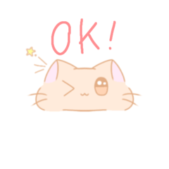 pretty cat every use