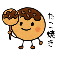 たこ焼きくん３food