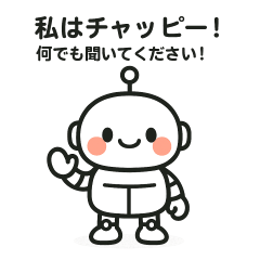 your friendly AI Chappy