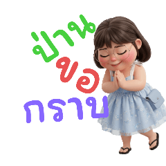 SaiParn_20251109132010