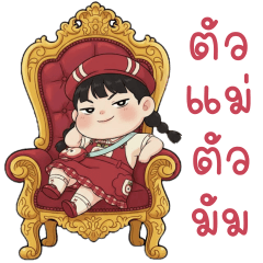 น้องแอปปเปิ้ลพาย