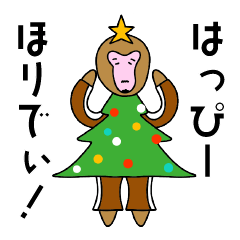 Pon-san and Friends Holiday version