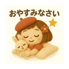 chiko_20251108035934