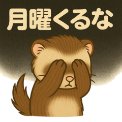 Corporate Ferret: Overworked Life