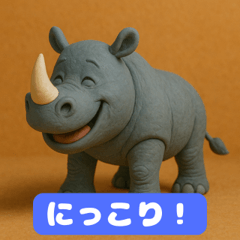 Clay Rhino Expressions