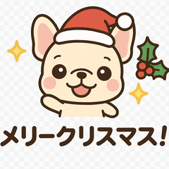 French Bulldog Christmas Stickers