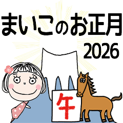 MAIKO's 2026 HAPPY NEW YEAR