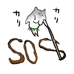 もみハムの生きざま