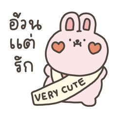 คิดดี้คุยกับแฟน v.3