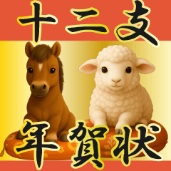 Polite Zodiac Animals