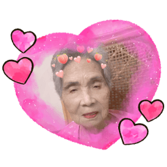 阿瑞的可愛阿嬤