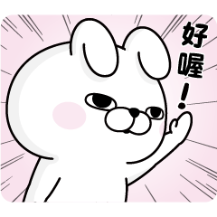Rabbit 100% Instant Responses