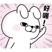 Rabbit 100% Instant Responses – LINE stickers | LINE STORE