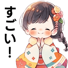 Aiko Cute Girl (Big - JP)