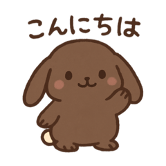 Little Brown Bunny Days