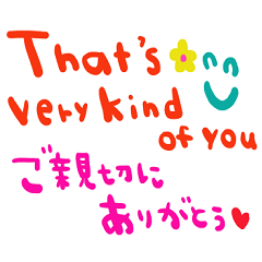 (nenerin会話スタンプ006英語気遣い)修正0