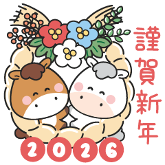 New Year of the Horse 2026 in Japan