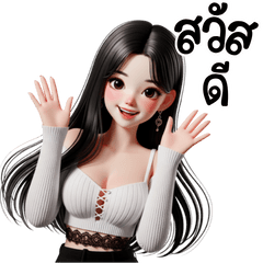 แองเจิ้ล ขี้อ้อน งอนเก่ง V.10