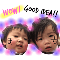 Chiaki and Hotaka .
