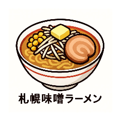 Japanese delicious ramen