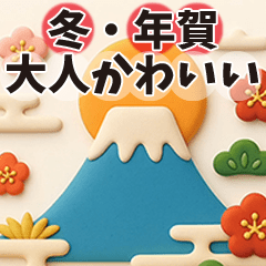 Plump Winter Greetings-Chic&Cute Edition