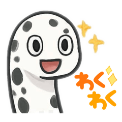 IHATOVE_20251108200307