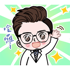 骨科謝醫師的日常