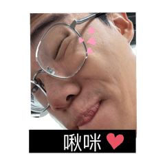 一中超人—夏到我了