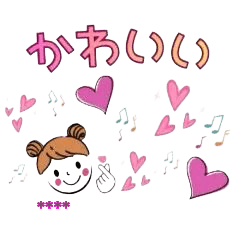 Name Stickers [Daily Use]