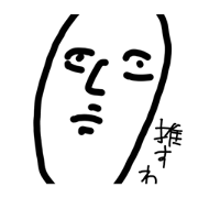 This is BOSEI