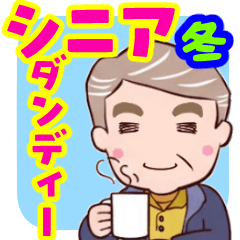 Dandy Senior - Winter