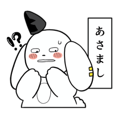 eboshi_20251109021100