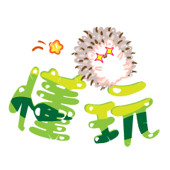 The little hedgehog's emotions