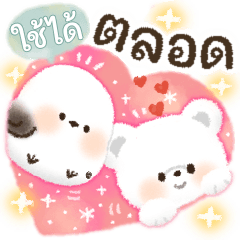 ใช้ได้ตลอด❤️นกชิมะเอนากะ×หมีขาว