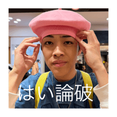 俺らの日常 第1弾その1