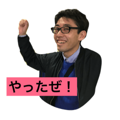 Gaki San STUNP 3rd