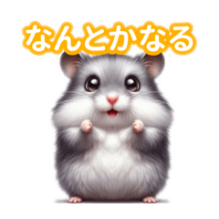 Super Cute Armenian Hamster