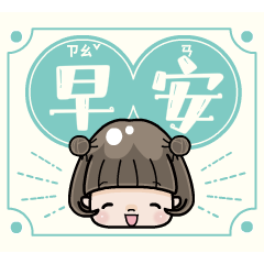 Retro Talking Cute Girl with Bobbed Hair